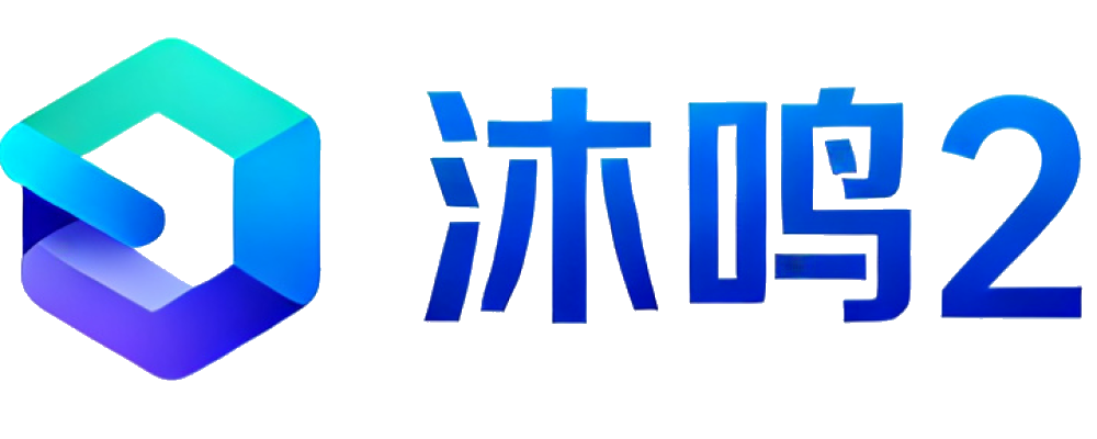 沐鸣2
